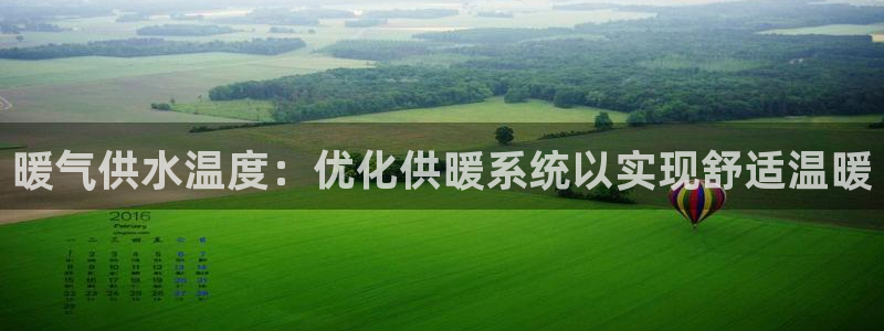 球友会登录地址