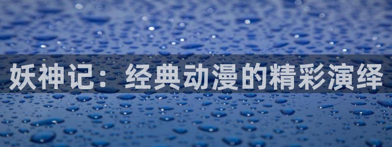 羞羞色漫直接进入