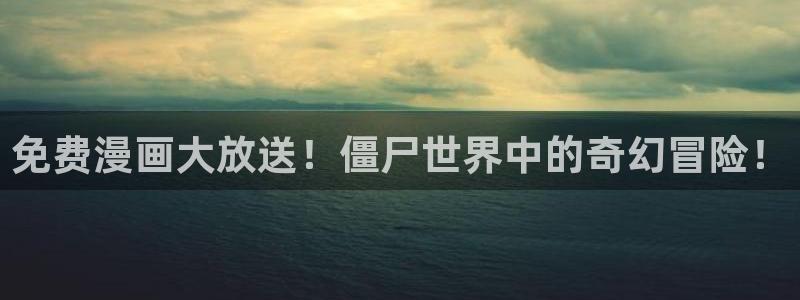 91羞羞色漫