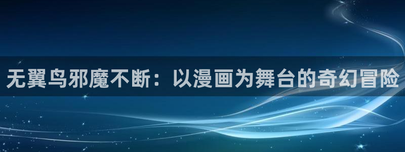 xxsm羞羞色漫